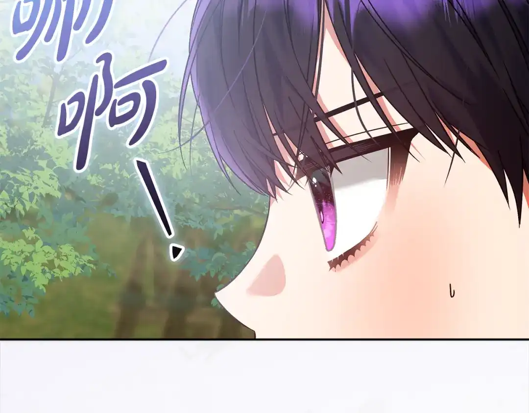 第15话签约火精灵王-做好被离婚的准备-changman（第4张）