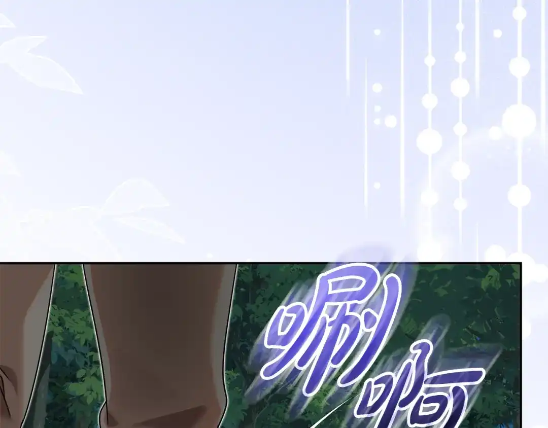 第15话签约火精灵王-做好被离婚的准备-changman（第23张）