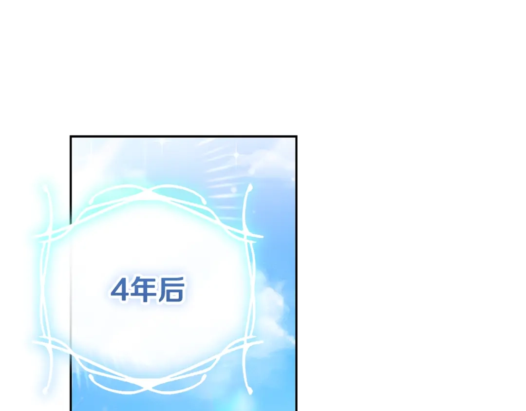 第16话绝症解药-做好被离婚的准备-changman（第20张）