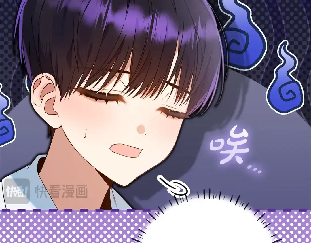 第16话绝症解药-做好被离婚的准备-changman（第12张）