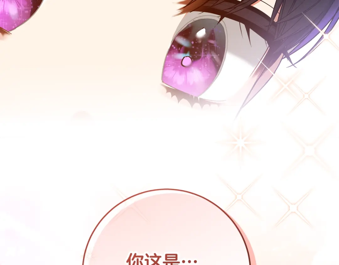 第16话绝症解药-做好被离婚的准备-changman（第2张）