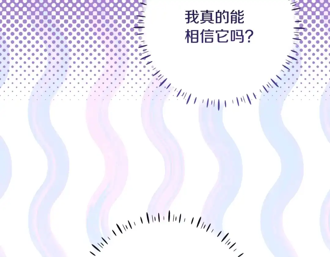 第16话绝症解药-做好被离婚的准备-changman（第13张）