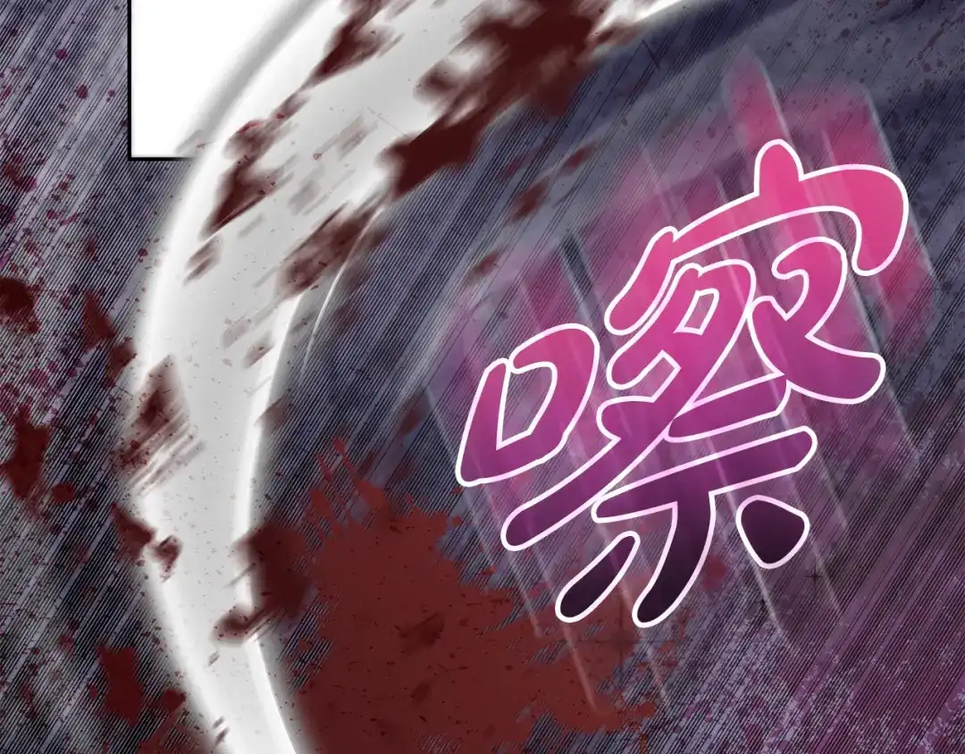 第18话荒诞的传闻-做好被离婚的准备-changman（第8张）