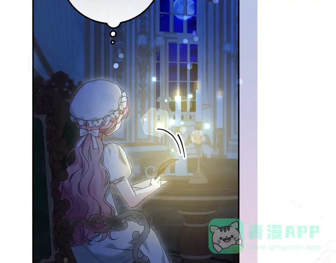 第1话大气稳重的夫人-做好被离婚的准备-changman（第11张）