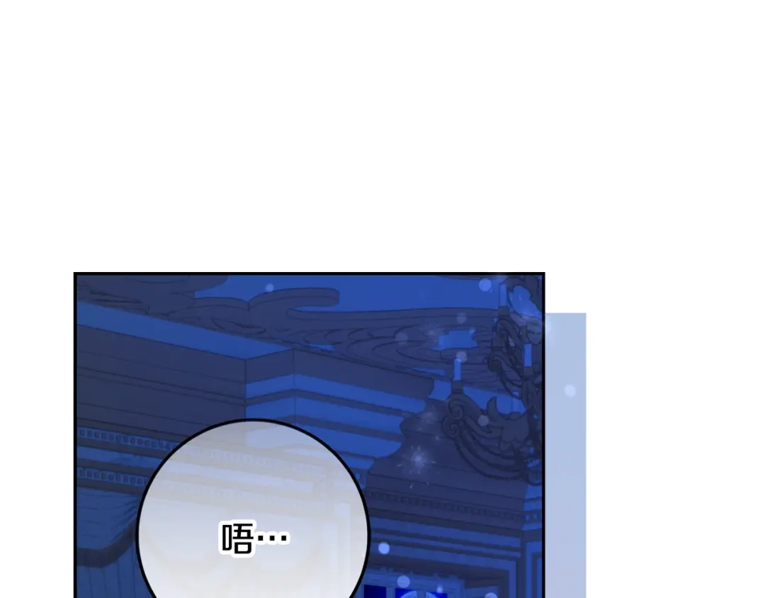 第1话大气稳重的夫人-做好被离婚的准备-changman（第10张）