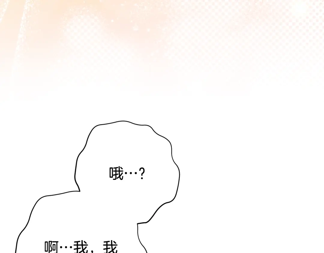 第20话失落的重逢-做好被离婚的准备-changman（第7张）