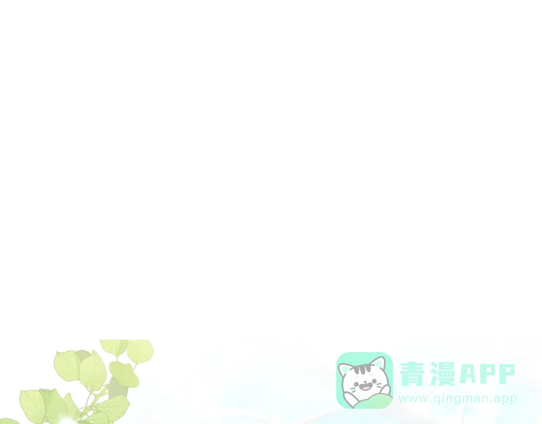 第23话我想触碰你-做好被离婚的准备-changman（第1张）
