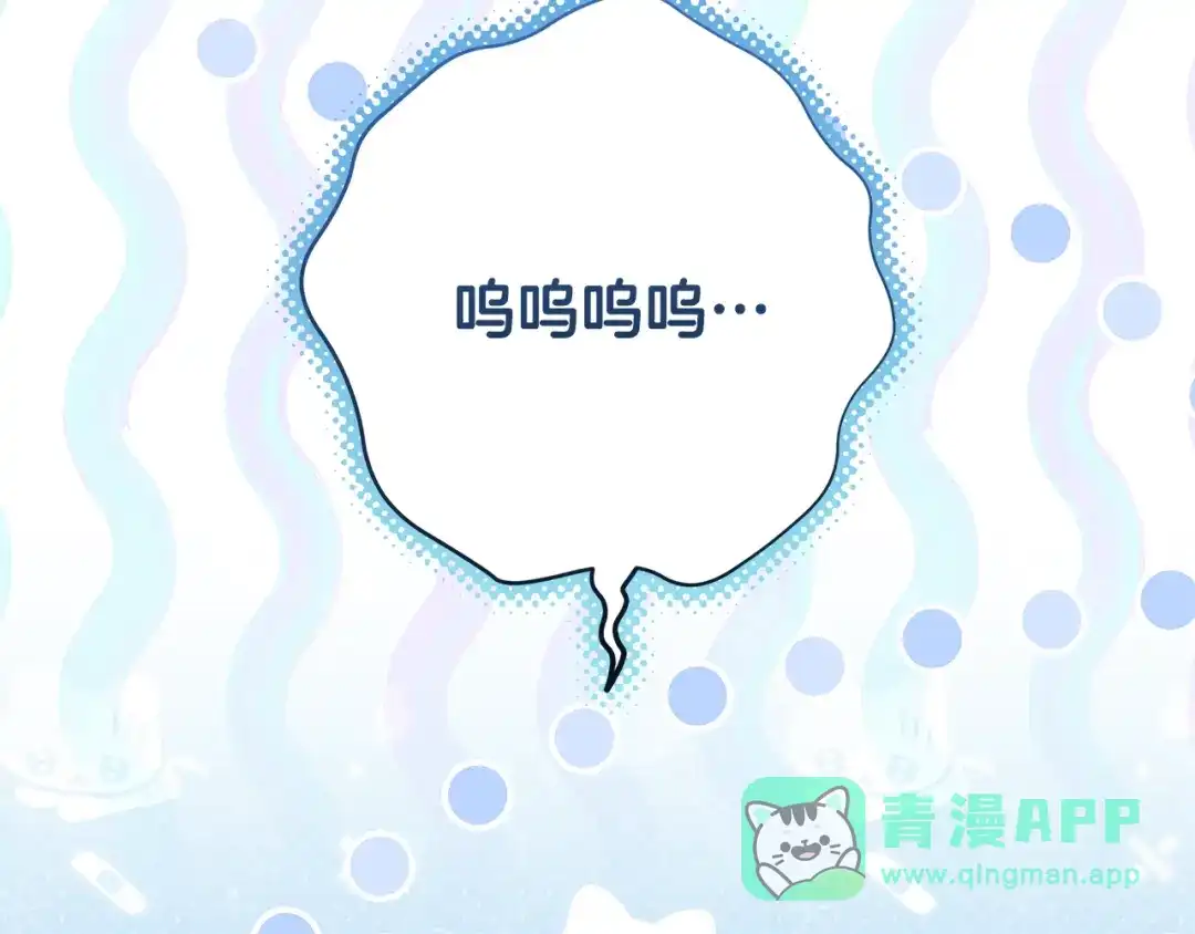 第27话武器都拿好-做好被离婚的准备-changman（第16张）