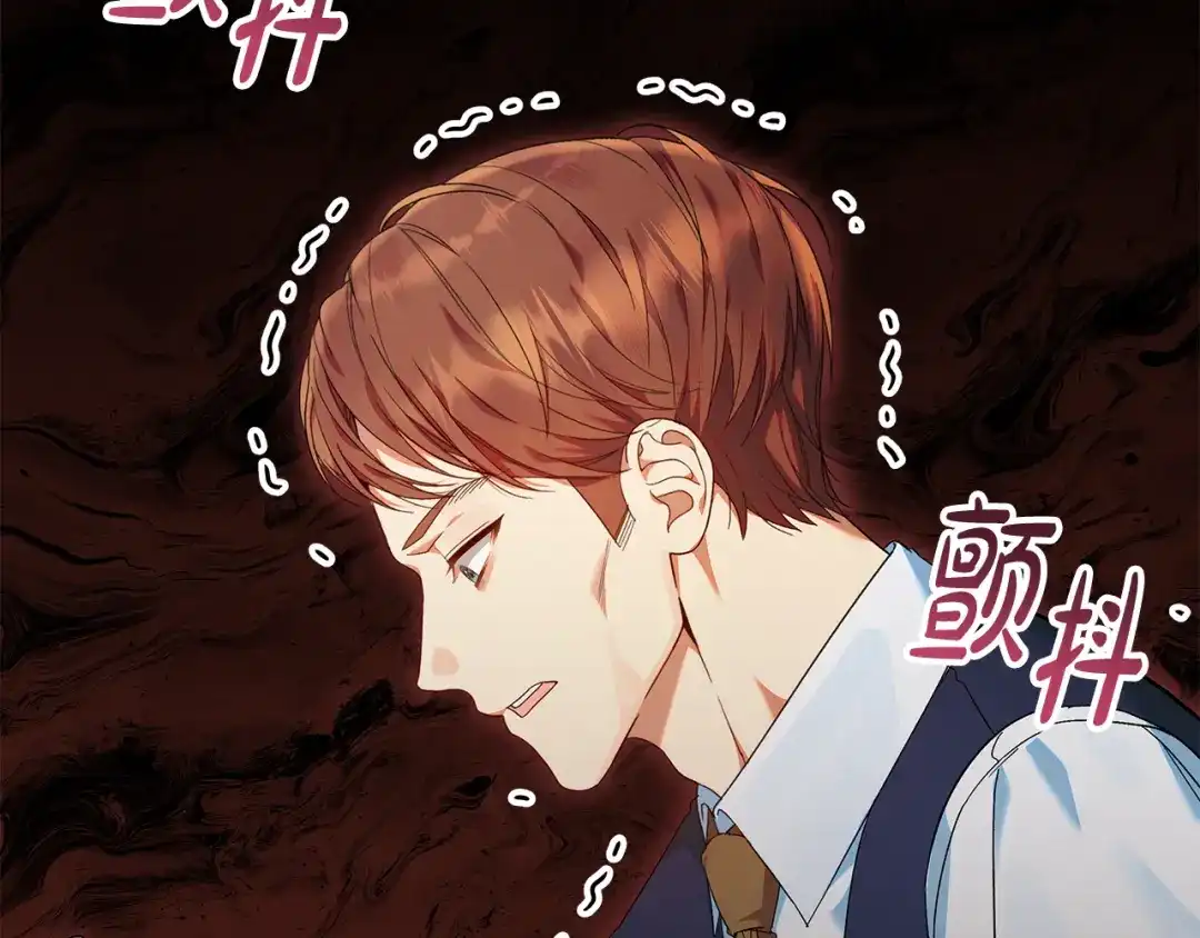 第27话武器都拿好-做好被离婚的准备-changman（第5张）
