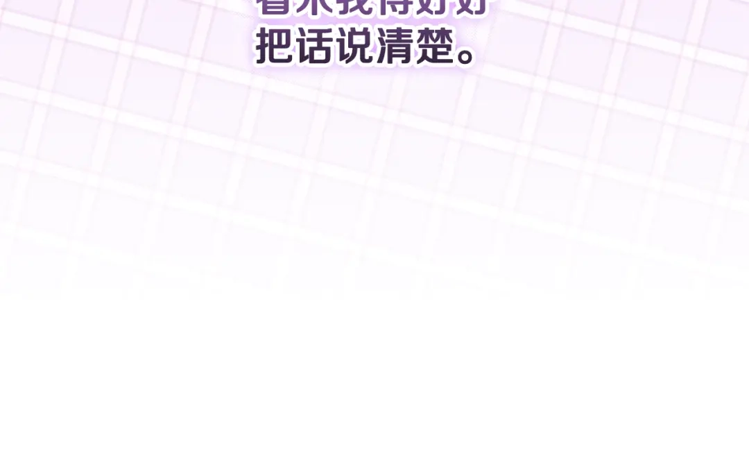 第2话强势护夫-做好被离婚的准备-changman（第7张）