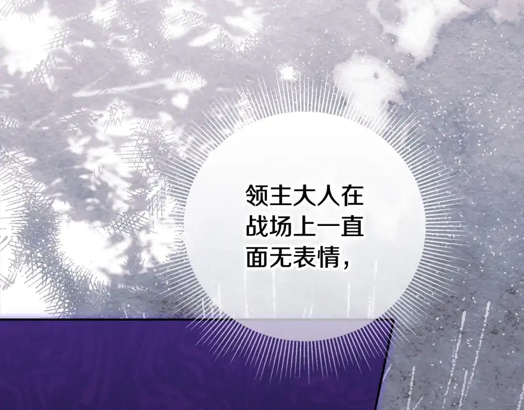 第29话咳太多血了-做好被离婚的准备-changman（第13张）