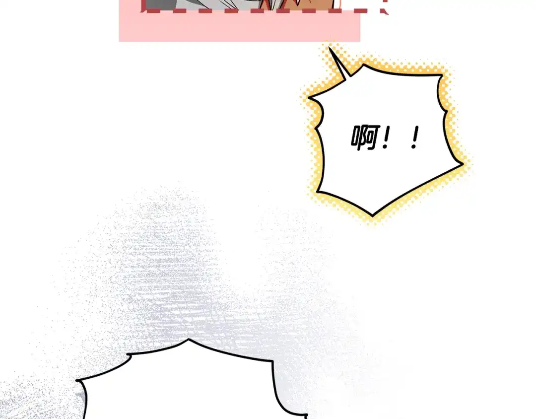 第29话咳太多血了-做好被离婚的准备-changman（第3张）