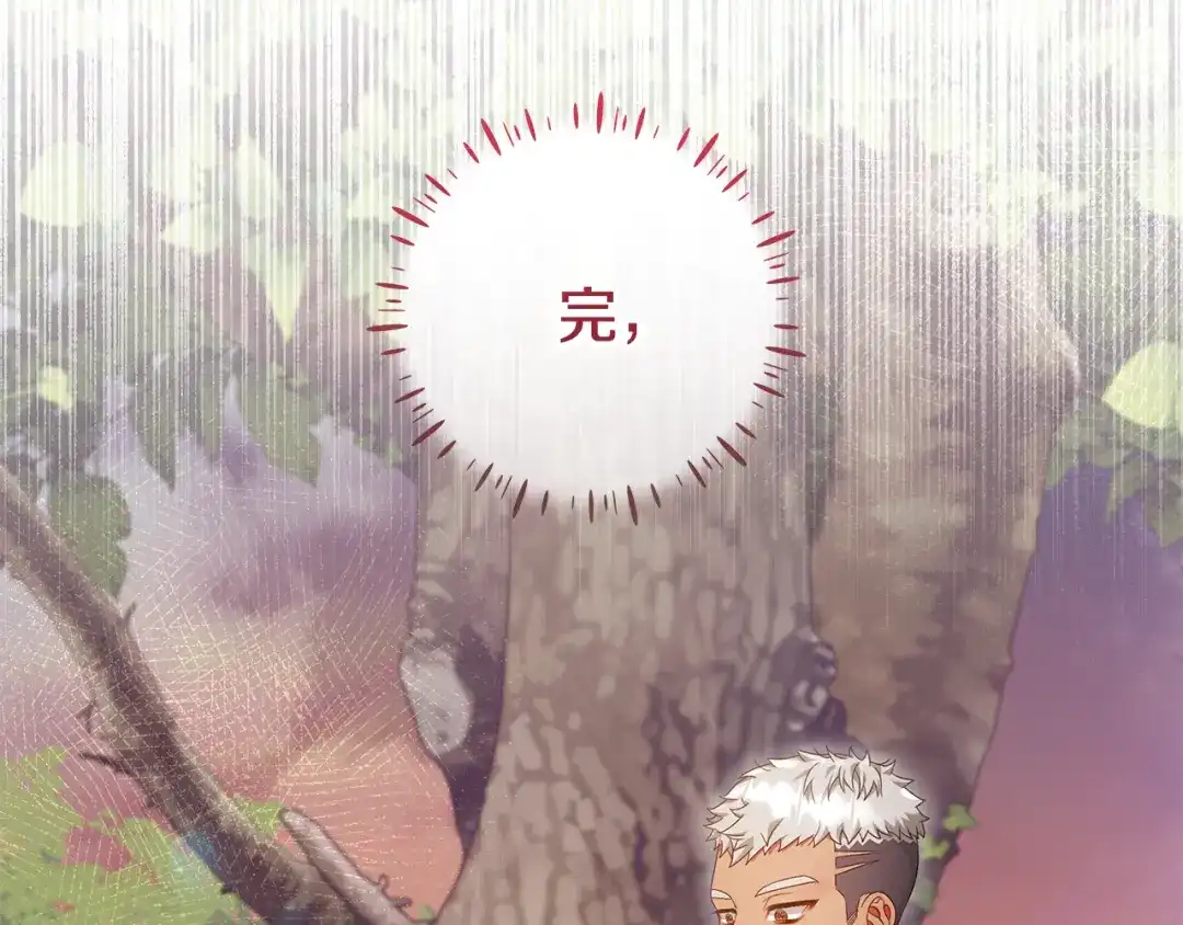 第30话装病博同情-做好被离婚的准备-changman（第2张）