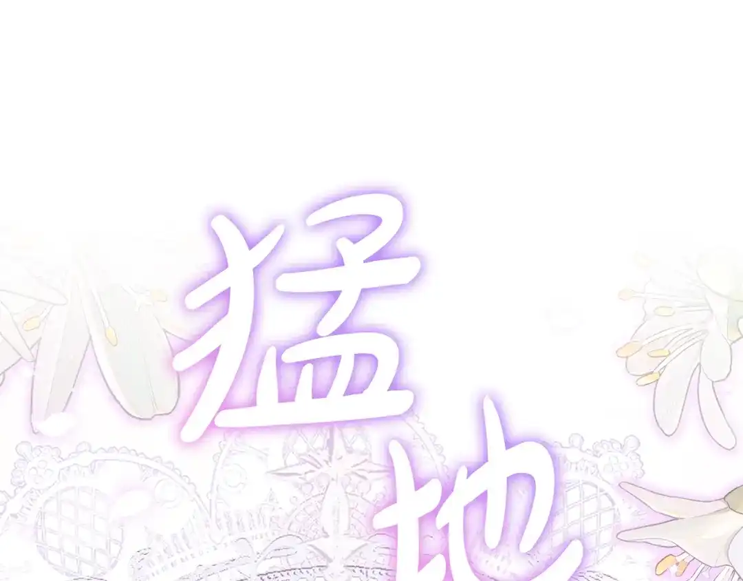 第36话迟到的信-做好被离婚的准备-changman（第1张）