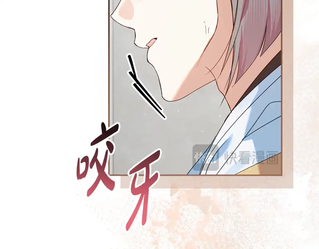 第39话读信生暗恋-做好被离婚的准备-changman（第31张）