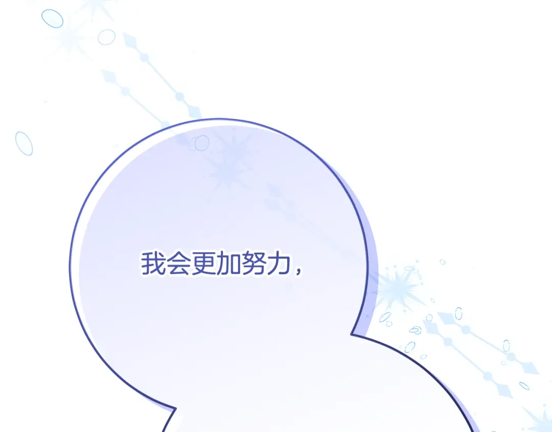 第46话主仆情深-做好被离婚的准备-changman（第1张）