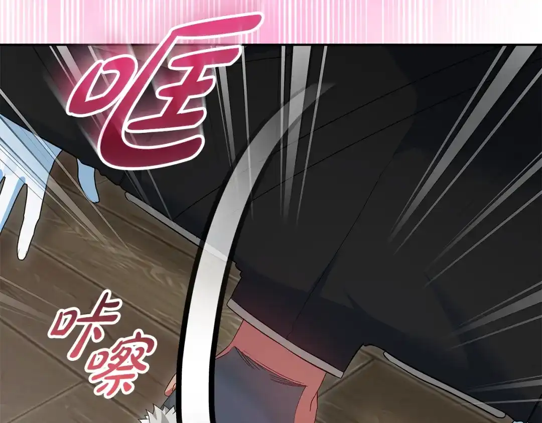 第47话突如其来的效忠-做好被离婚的准备-changman（第2张）
