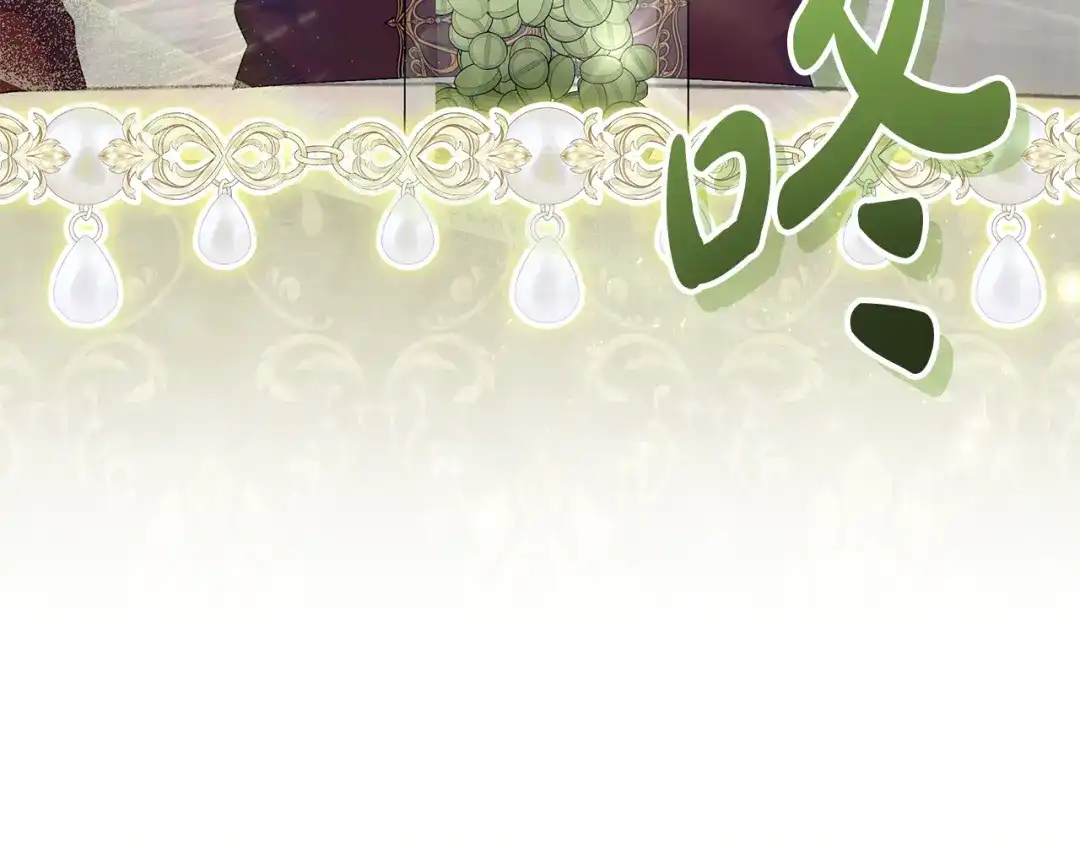 第48话治脱发有奇效-做好被离婚的准备-changman（第4张）