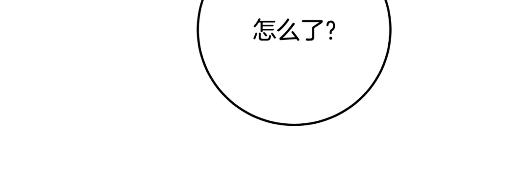 第48话治脱发有奇效-做好被离婚的准备-changman（第22张）