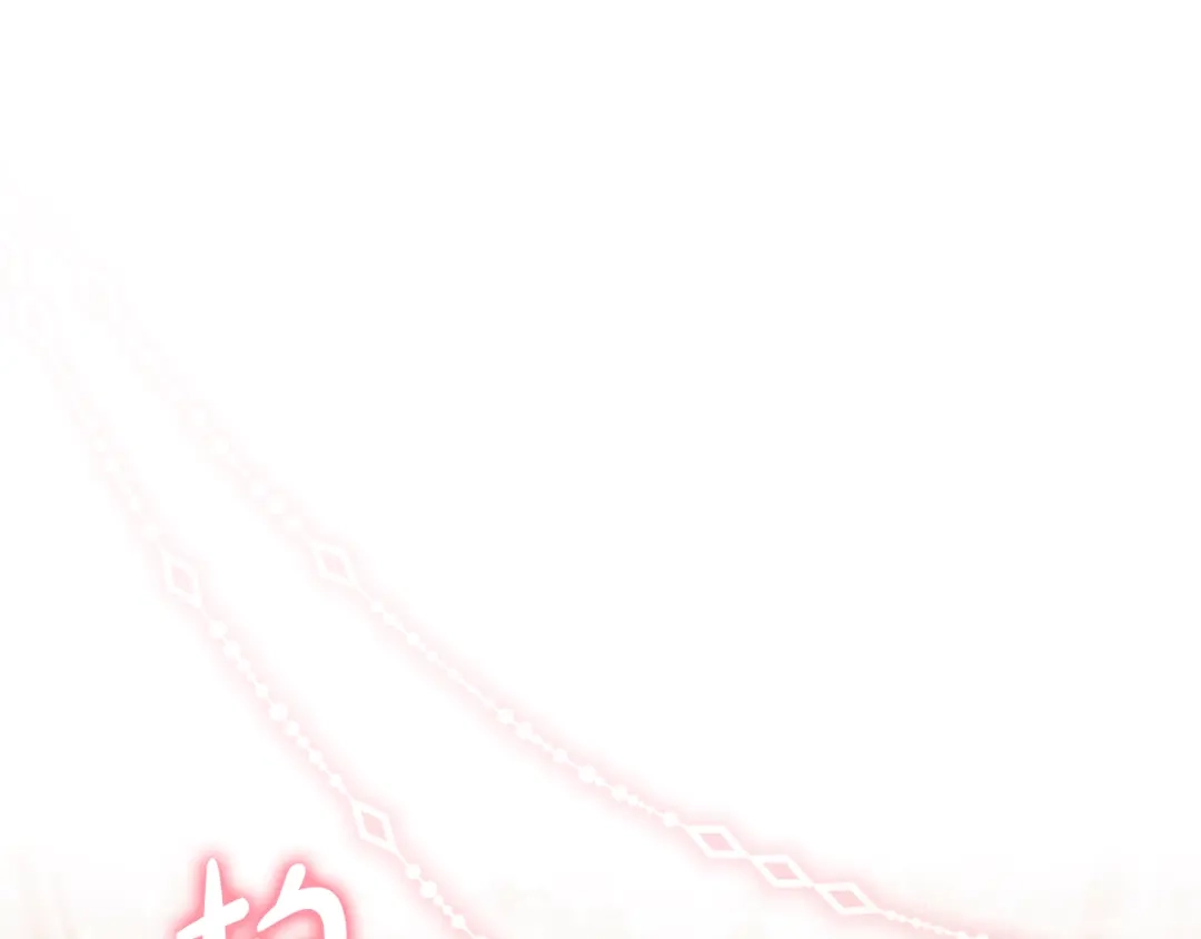 第4话第一个生日派对-做好被离婚的准备-changman（第43张）