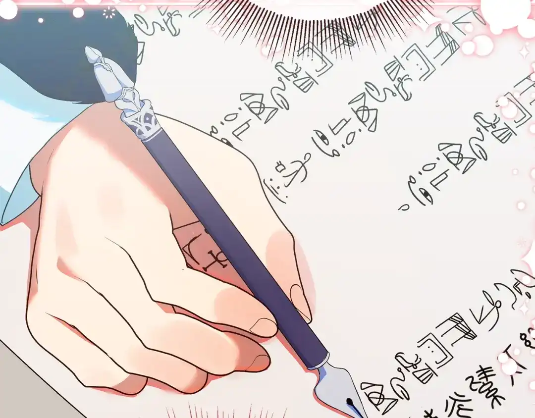 第4话第一个生日派对-做好被离婚的准备-changman（第23张）