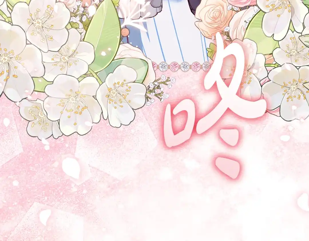 第50话亲自下厨做蛋挞-做好被离婚的准备-changman（第10张）