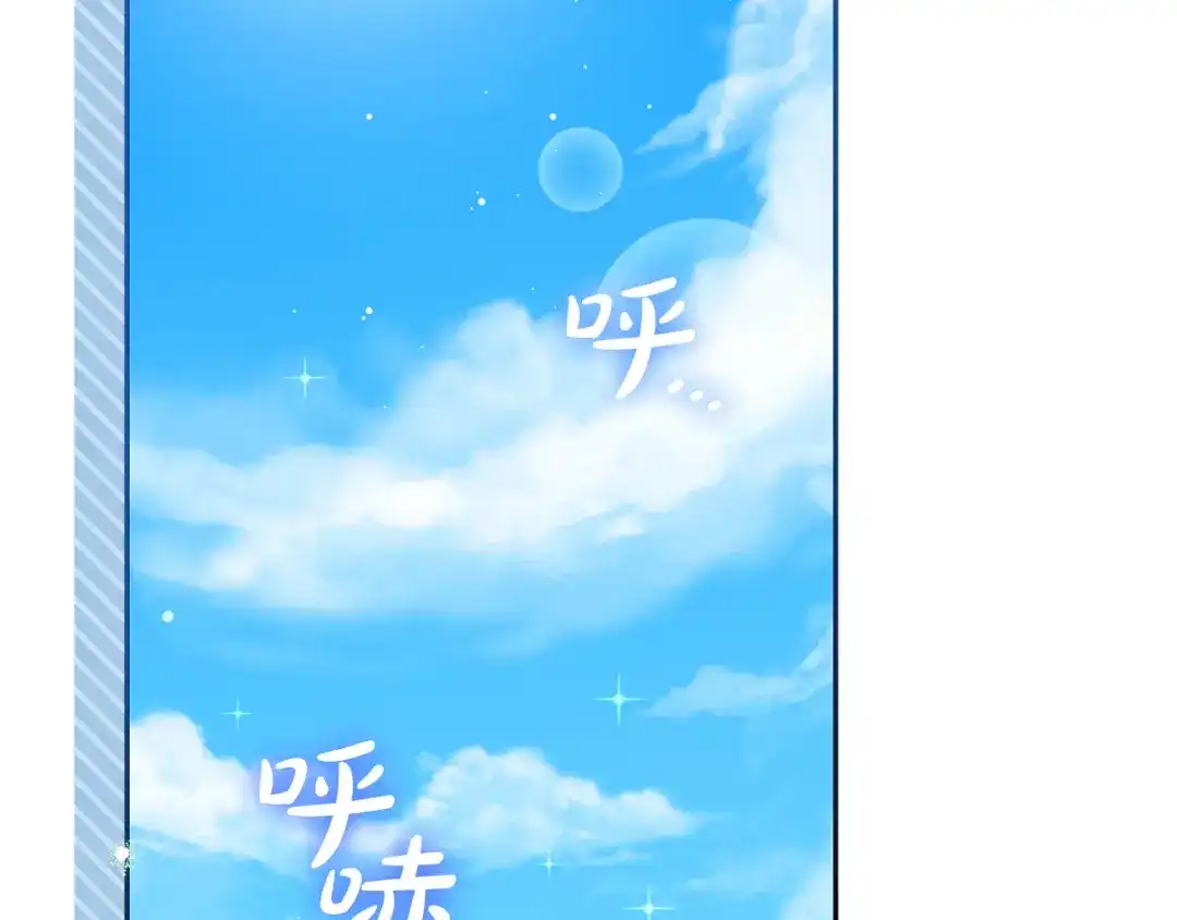 第51话提议同房而睡-做好被离婚的准备-changman（第2张）