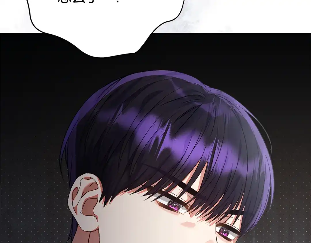 第54话树莓小偷-做好被离婚的准备-changman（第11张）