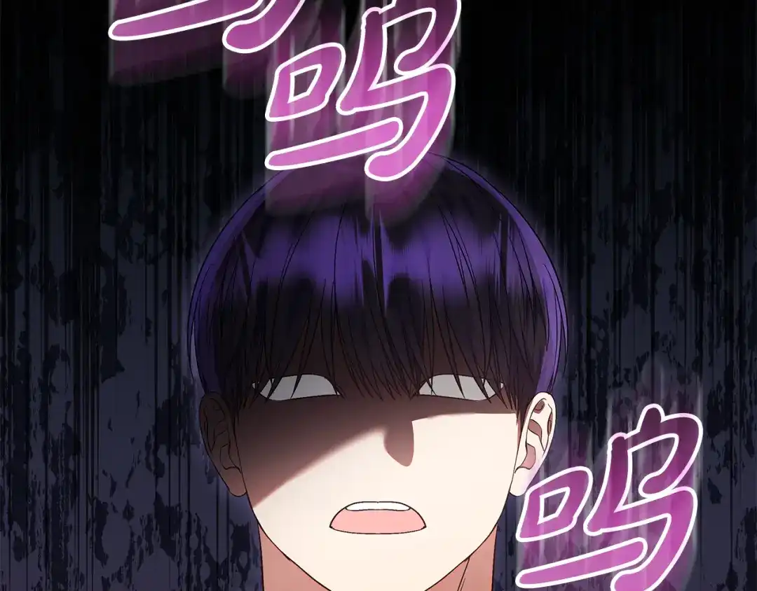 第54话树莓小偷-做好被离婚的准备-changman（第2张）