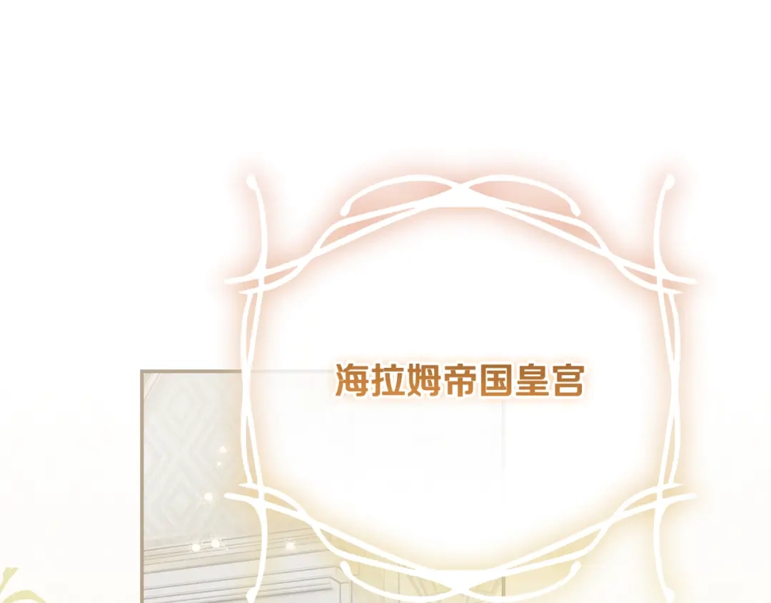 第56话各方势力蠢蠢欲动-做好被离婚的准备-changman（第1张）