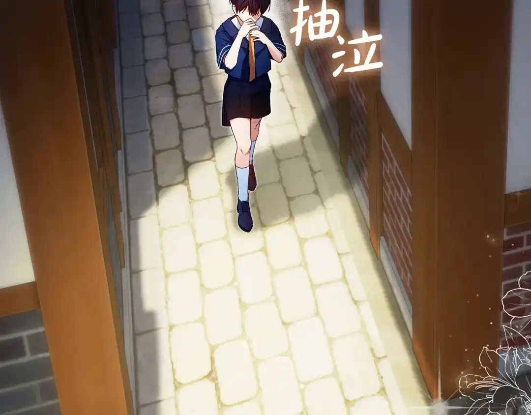 第5话偶遇商团团主-做好被离婚的准备-changman（第12张）