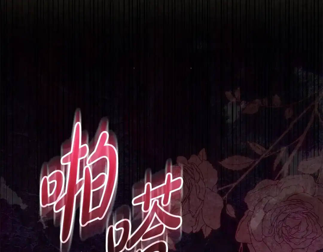 第64话把小说全烧了-做好被离婚的准备-changman（第2张）