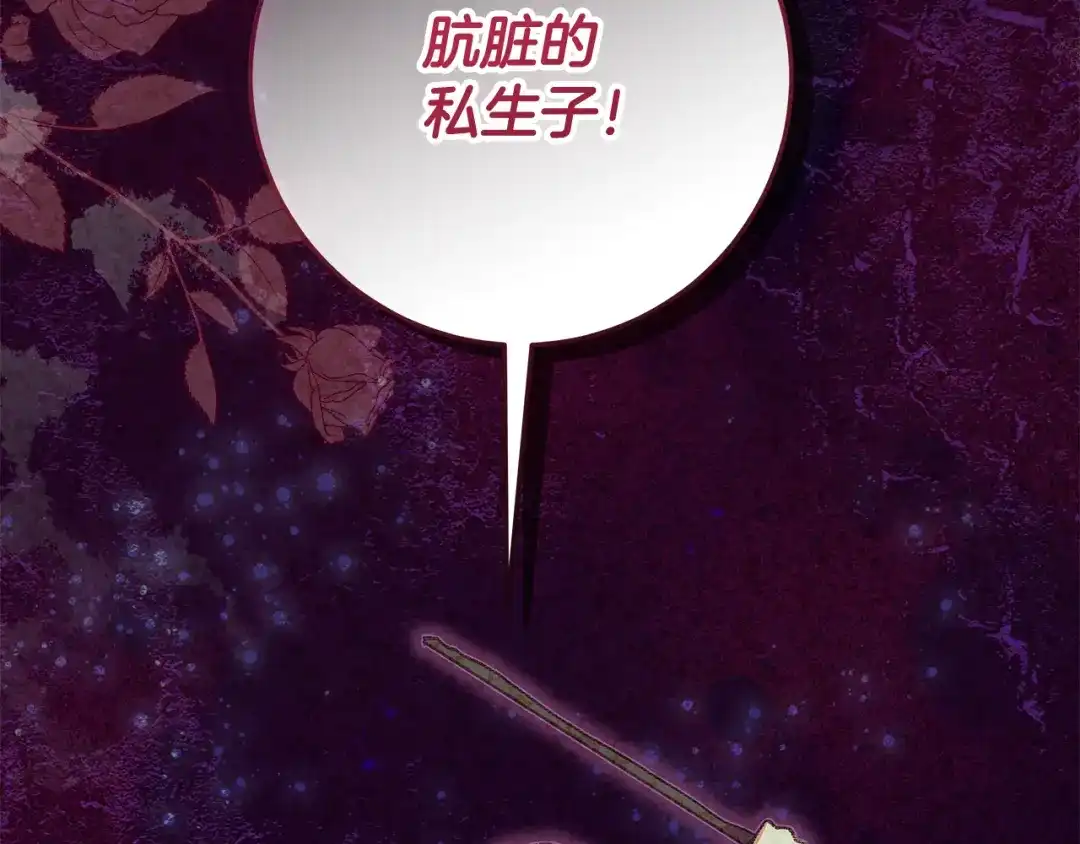 第64话把小说全烧了-做好被离婚的准备-changman（第4张）
