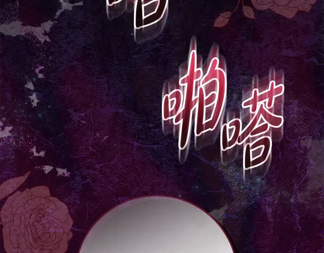 第64话把小说全烧了-做好被离婚的准备-changman（第3张）