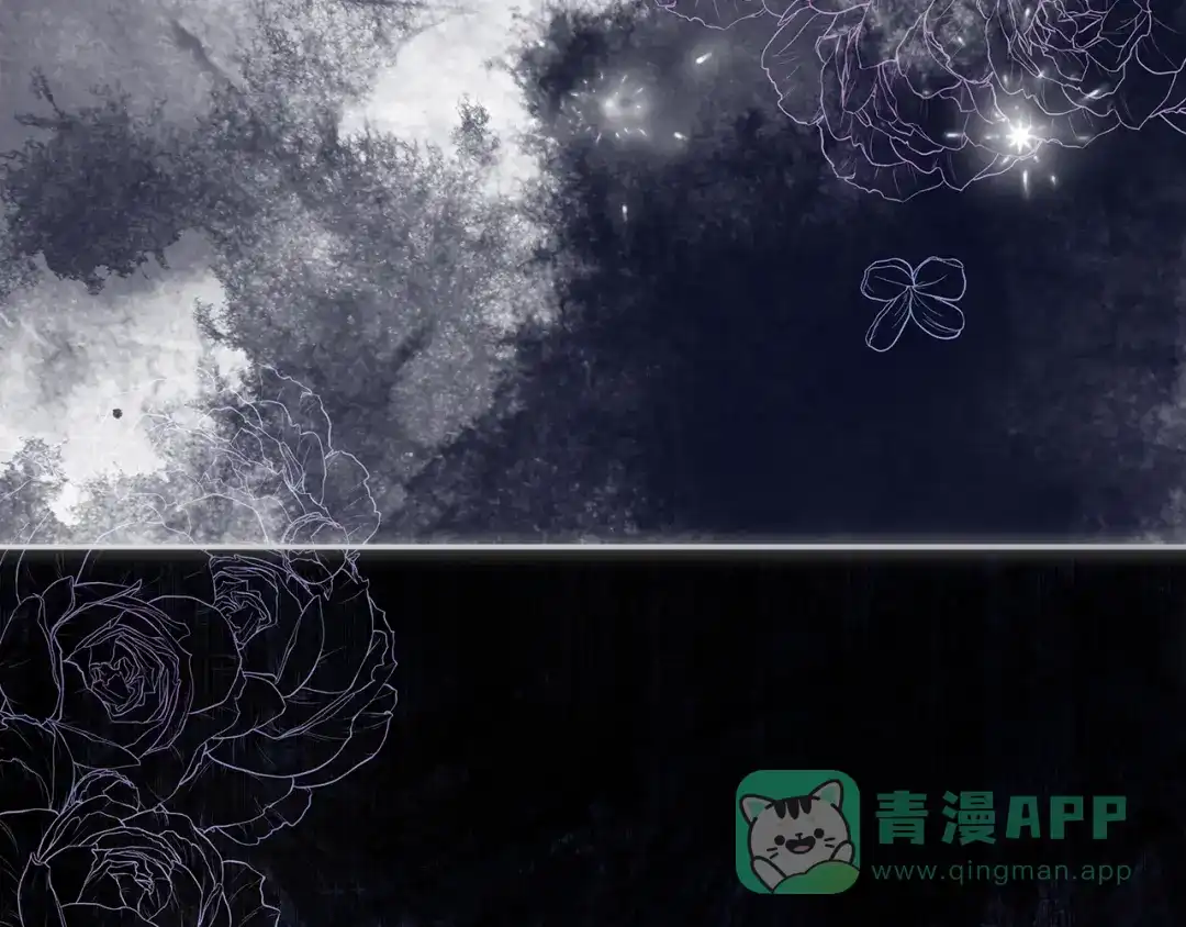第6话苦涩的精灵草-做好被离婚的准备-changman（第1张）