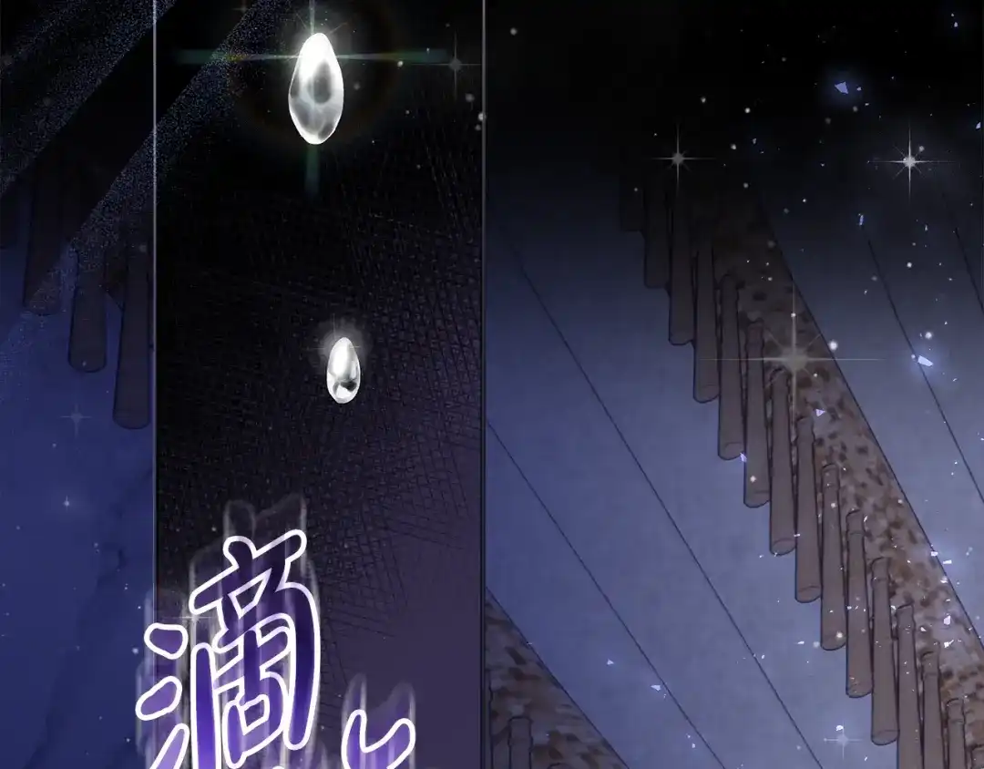 第6话苦涩的精灵草-做好被离婚的准备-changman（第5张）