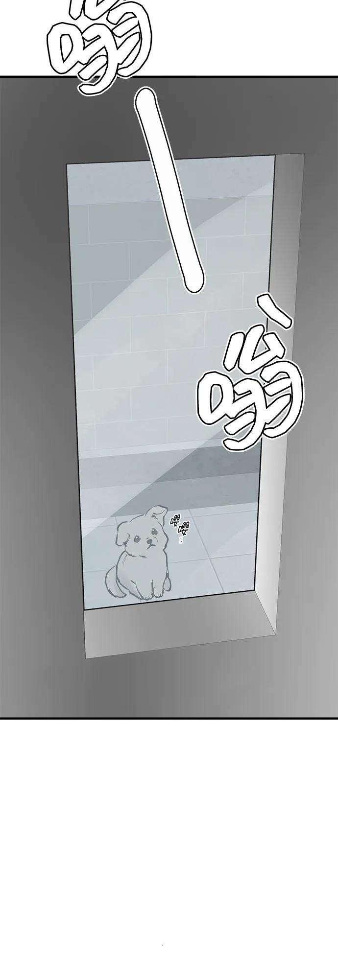 第59话-组长的新婚生活很疲惫-HADA,janggreen（第7张）