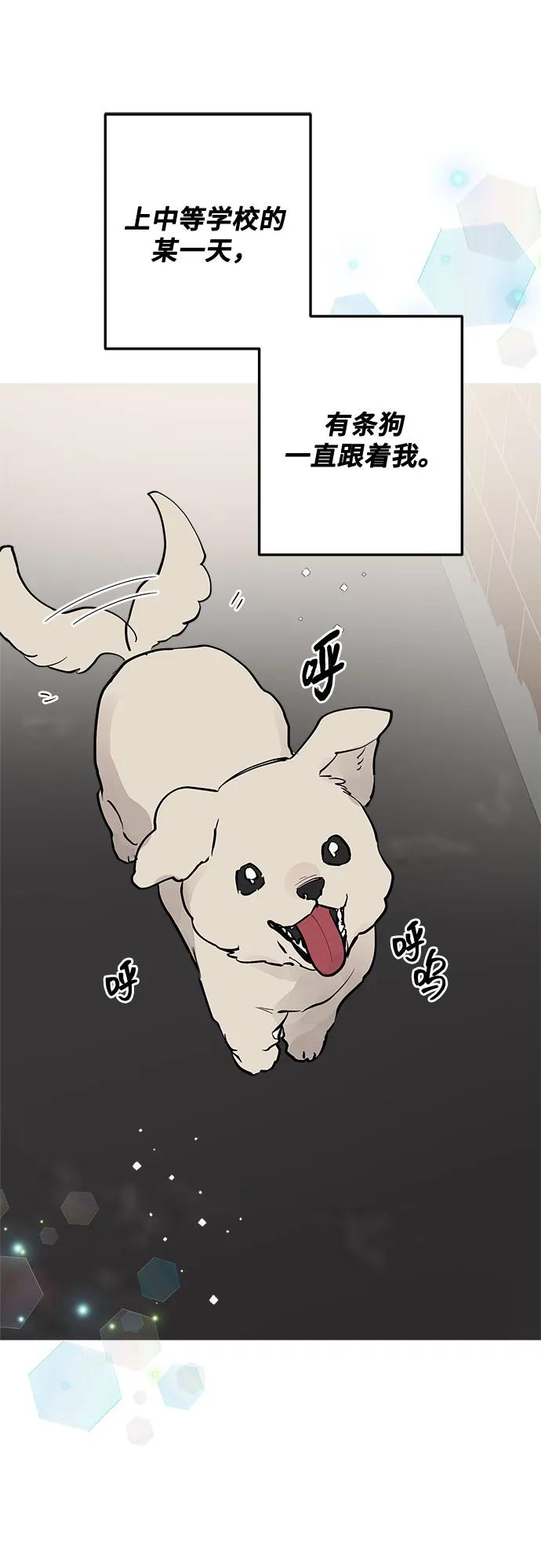 第59话-组长的新婚生活很疲惫-HADA,janggreen（第1张）
