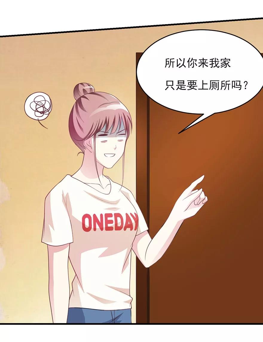 第14话醉酒总裁该做的事情-你被狗仔盯上了-铭仑文化（第8张）
