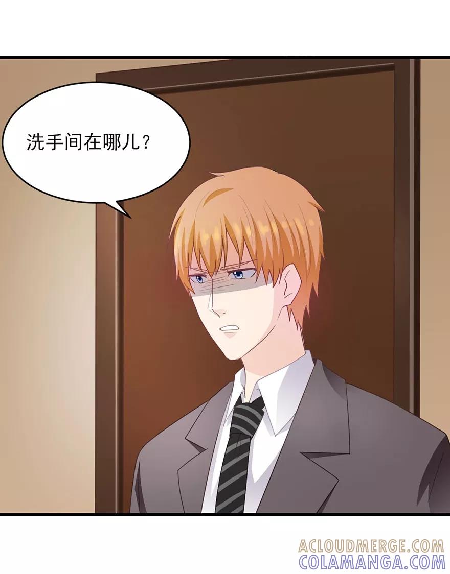 第14话醉酒总裁该做的事情-你被狗仔盯上了-铭仑文化（第3张）