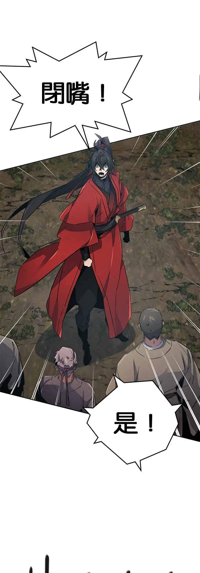 第159话-狂魔重生-刘辰星/JP,Ihy（第33张）