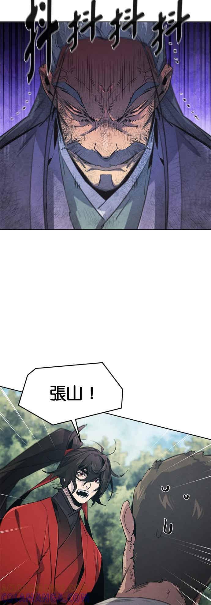 第159话-狂魔重生-刘辰星/JP,Ihy（第34张）