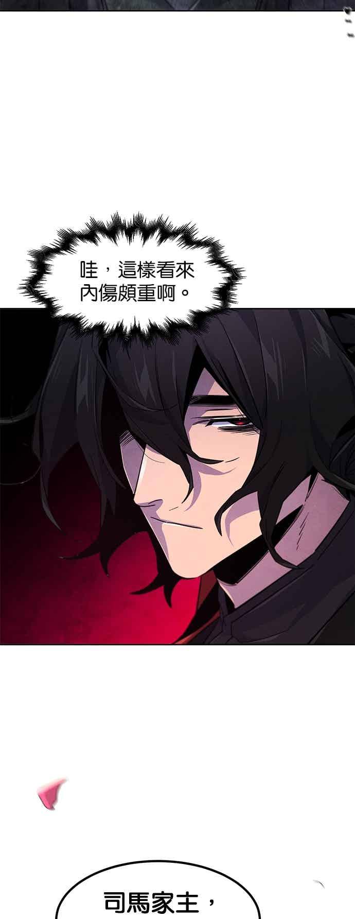 第159话-狂魔重生-刘辰星/JP,Ihy（第39张）