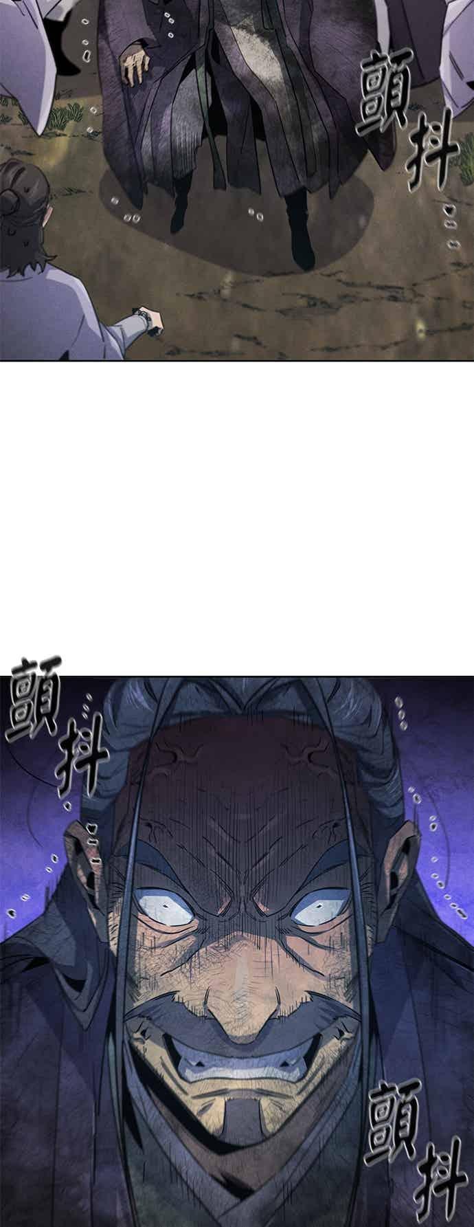 第159话-狂魔重生-刘辰星/JP,Ihy（第38张）