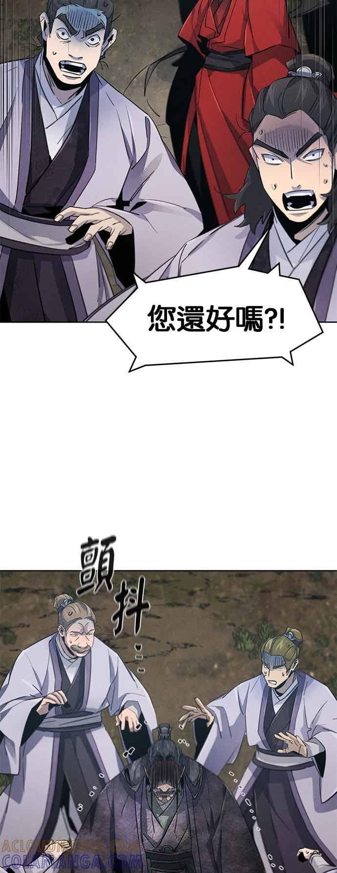 第159话-狂魔重生-刘辰星/JP,Ihy（第37张）