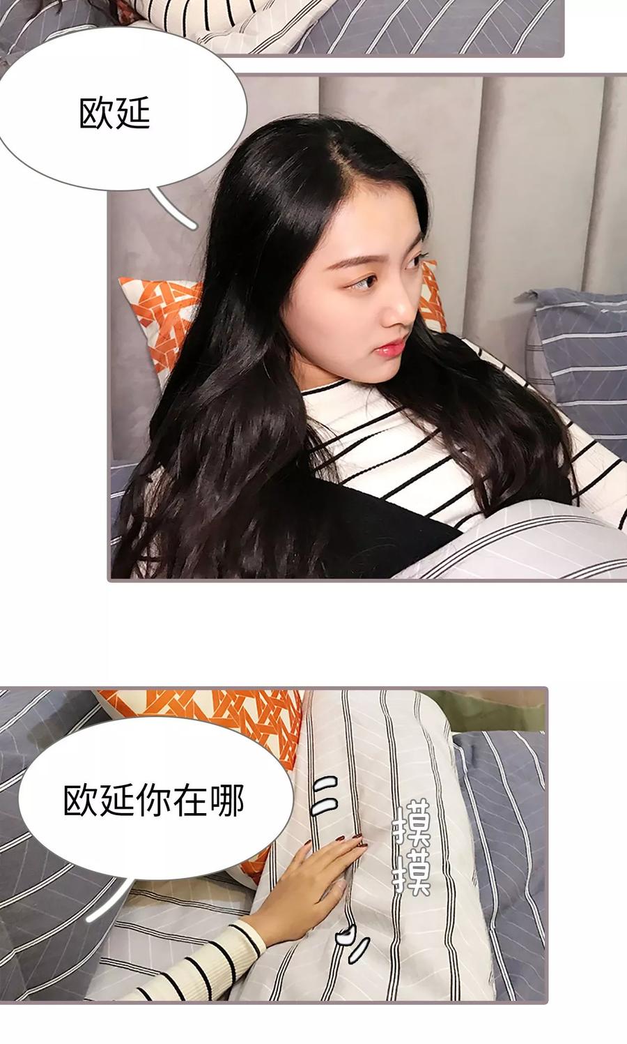 第49话-日久必婚-剧能玩（第10张）