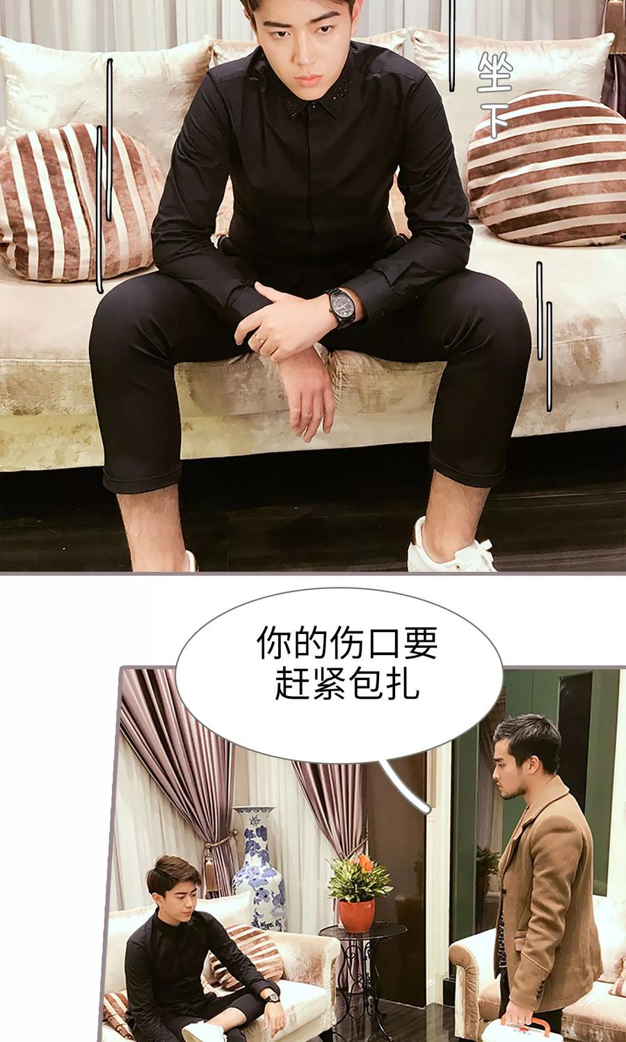 第49话-日久必婚-剧能玩（第4张）
