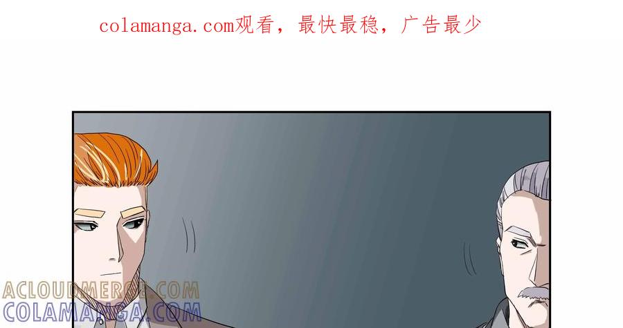 第57话：七封信（九）-三十七号档案-界首市助众文化传媒有限责任公司（第1张）
