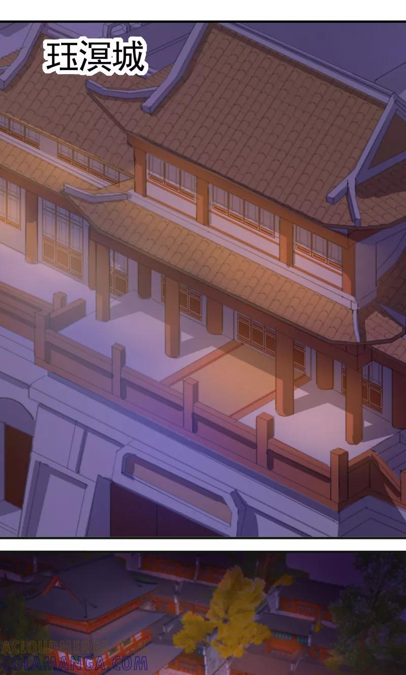 第10话南天门的机关也太多了-武林萌主-阿里文学 漫悠悠工作室（第7张）
