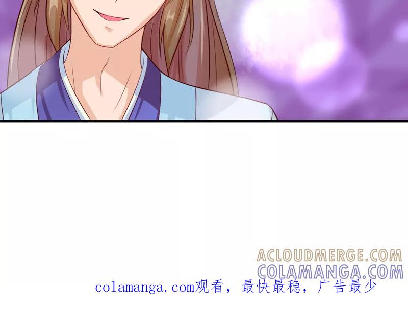 第21话空降老顽童-武林萌主-阿里文学 漫悠悠工作室（第27张）
